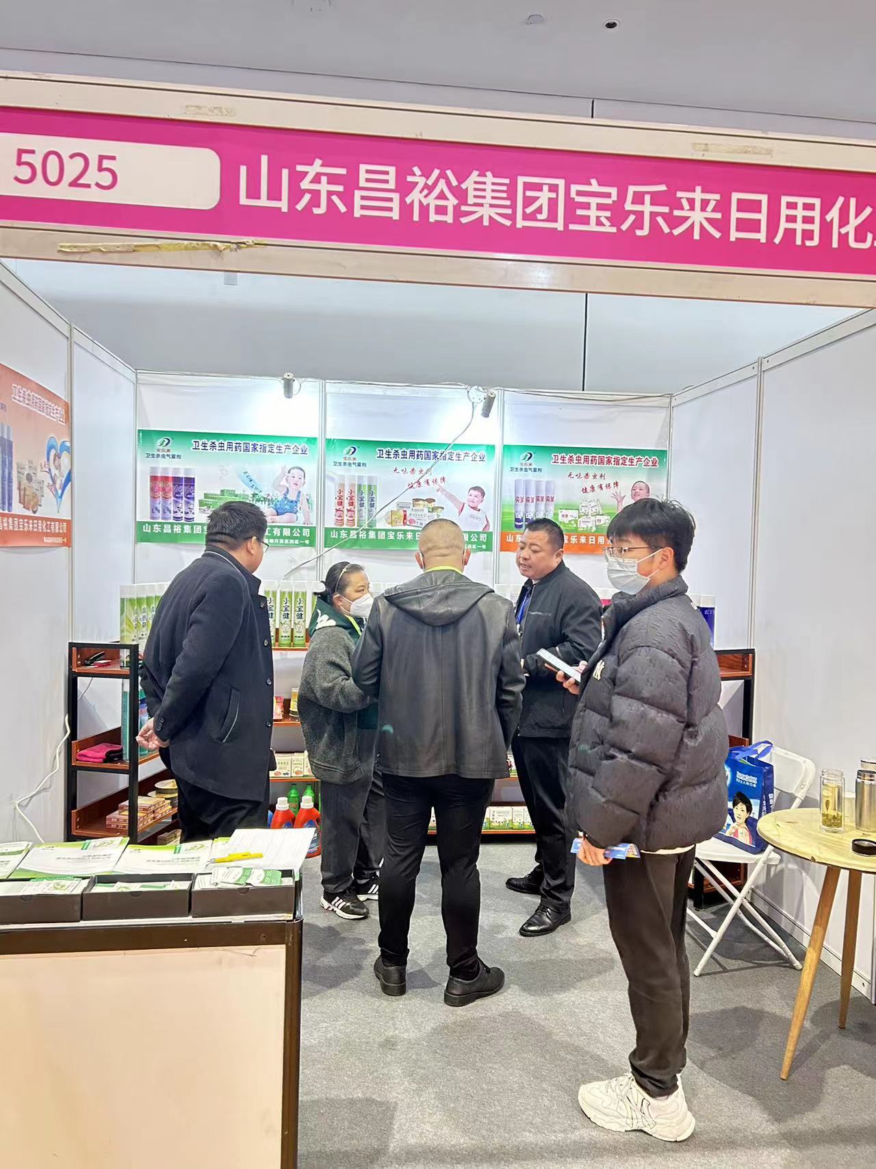 公司参加中国日化洗涤及生活用品展览会