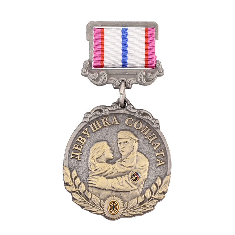 Medal