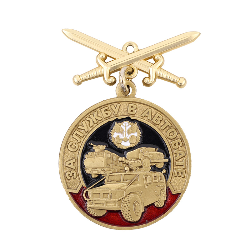 Medal