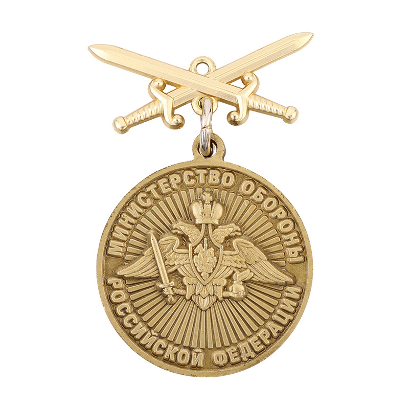 Medal