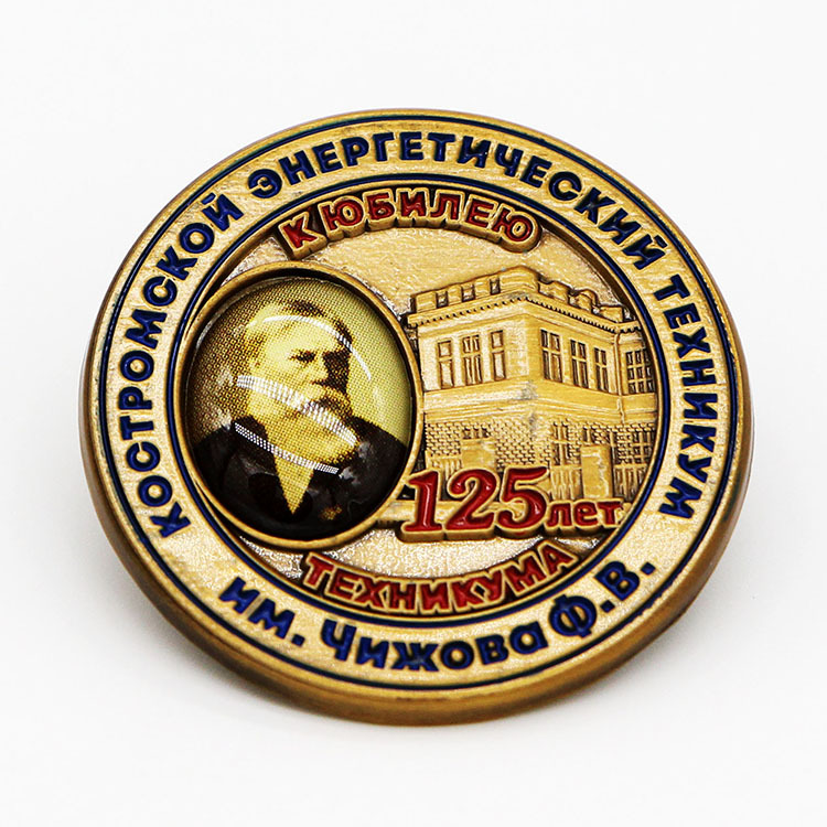UV Badge
