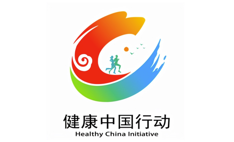 健康中国行动统一标识