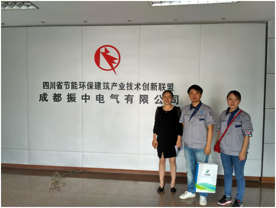 成都振中电气有限公司