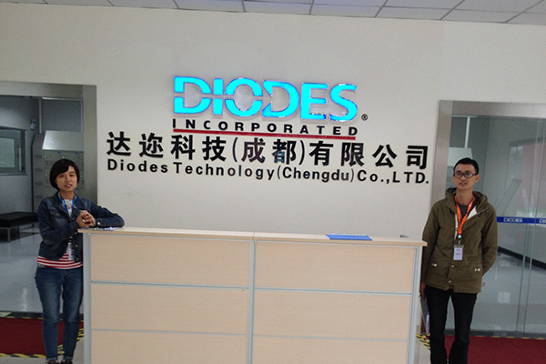 達(dá)爾科技（成都）有限公司
