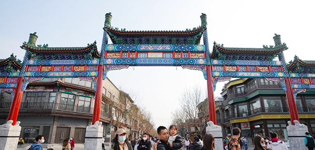 伟德国际1949始于英国 伟德国际1949始于英国