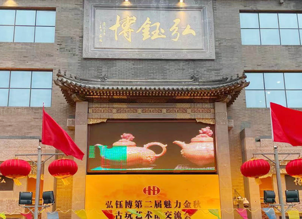 伟德国际1949始于英国