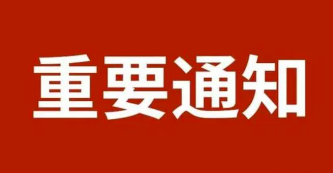 三众智能精密机械（江苏）有限公司