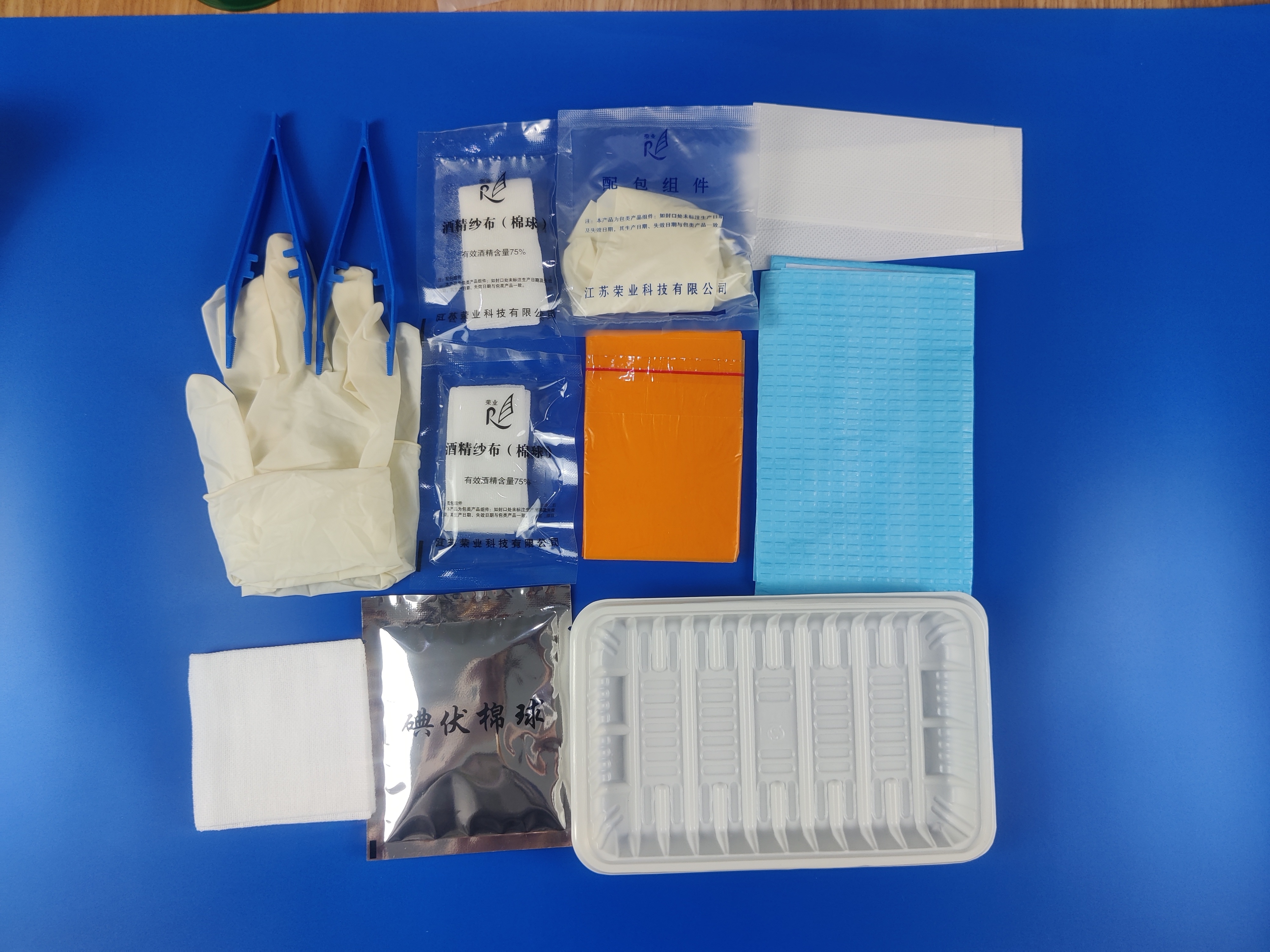 一次性使用護(hù)理包-透析護(hù)理型