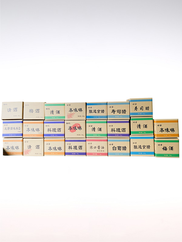 全套系