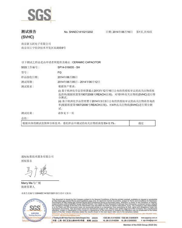 Nanjing Xinyu Yue latest SVHC Chinese report (phenolic) SHA14-102132-02_EC_SP14-016635_F