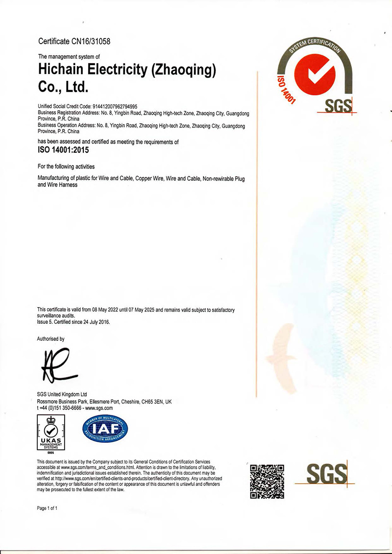 ISO14001: 環境管理體系證書2015