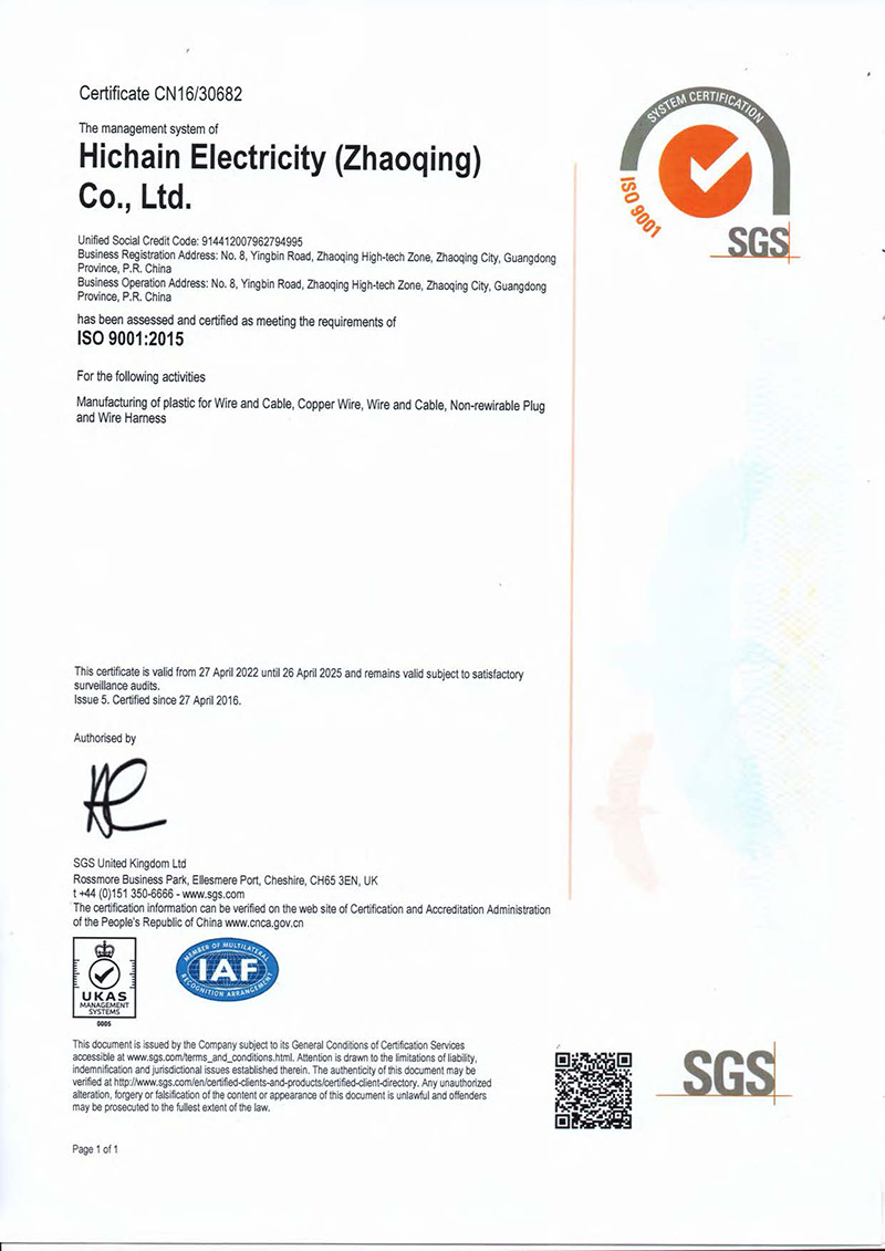 ISO9001:2015 Quality Management System Certificate-Updated 2022