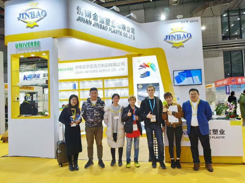 La 26ª Exposición Internacional de tecnología y equipos publicitarios de Shanghai