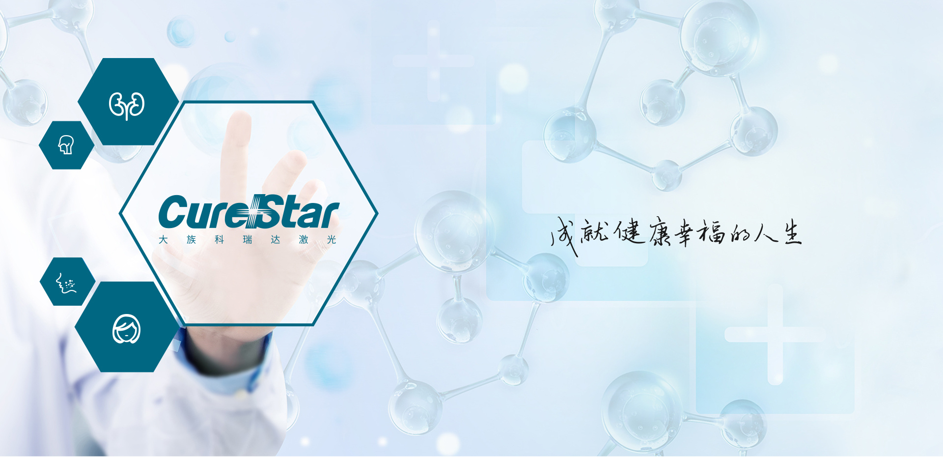 合肥大族科瑞達(dá)激光設(shè)備有限公司