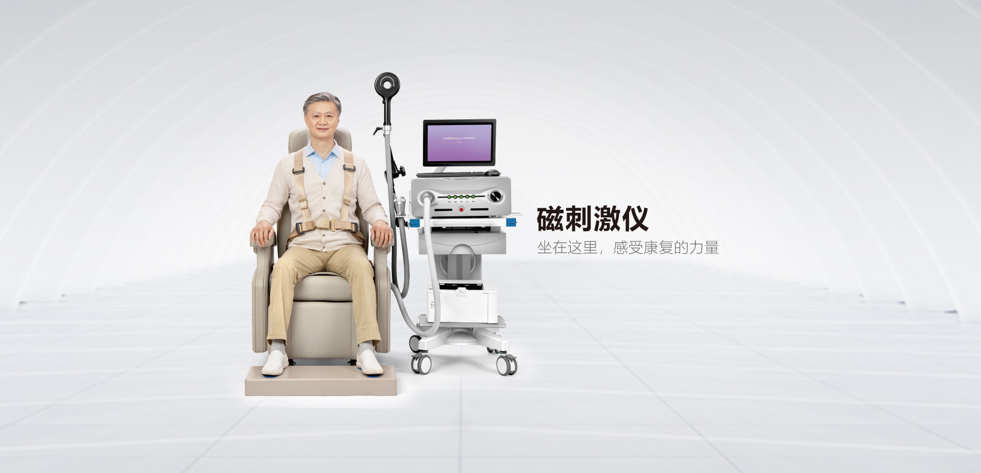磁刺激儀(Magneuro系列) 磁刺激儀(Magneuro系列)