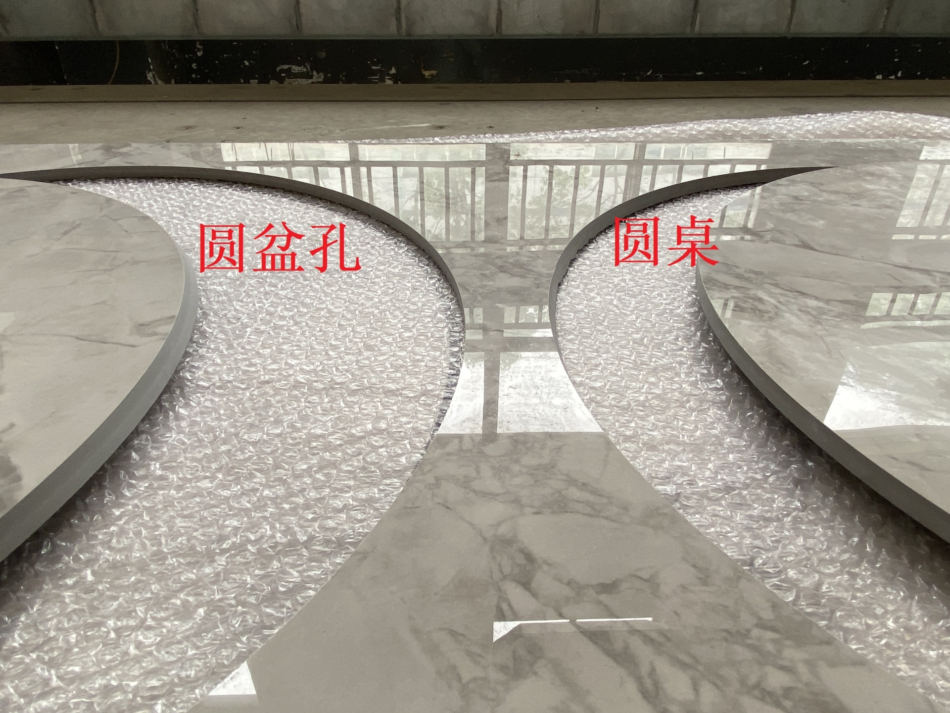 岩板内外圆.jpg