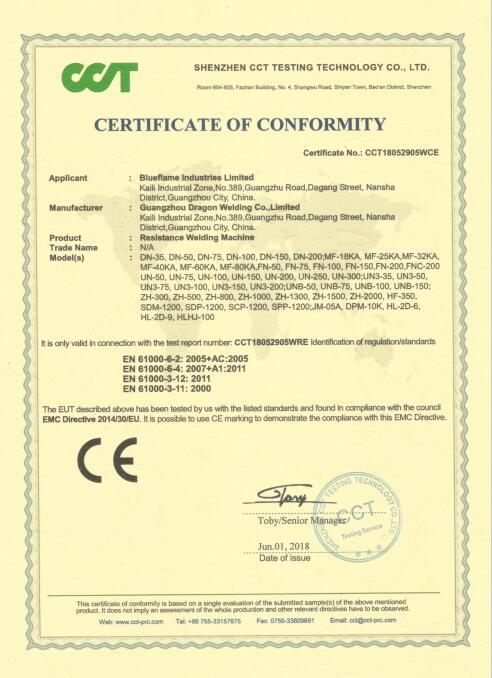 CE-EMC