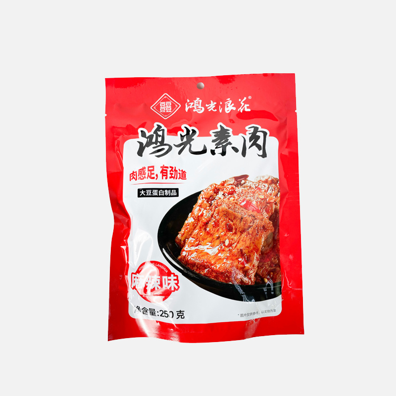 鴻光素肉（香辣）