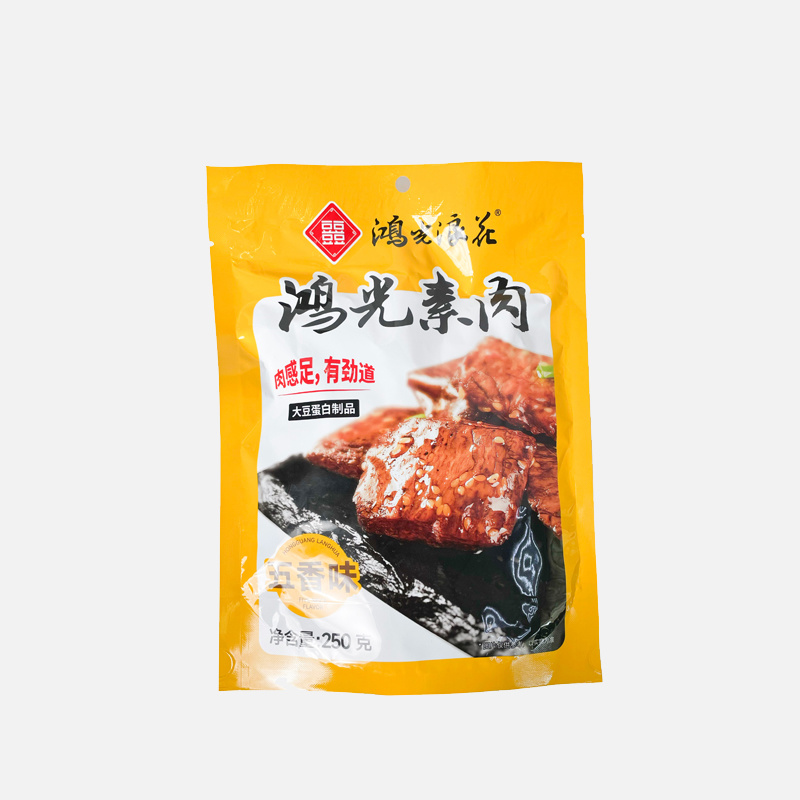 鴻光素肉（五香）