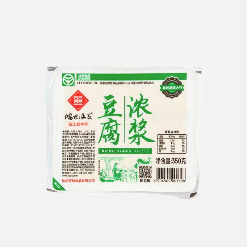 濃漿豆腐