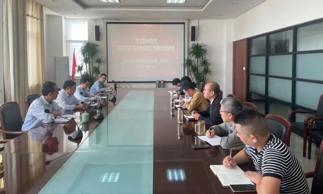 杭豆公司黨委全面學(xué)習(xí)宣傳貫徹習(xí)近平總書記考察浙江重要講話精神開(kāi)展系列活動(dòng)