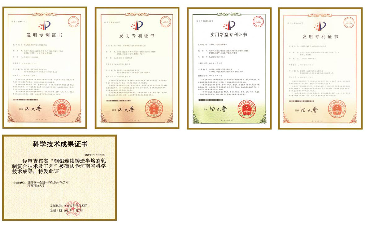 Patent Certificate