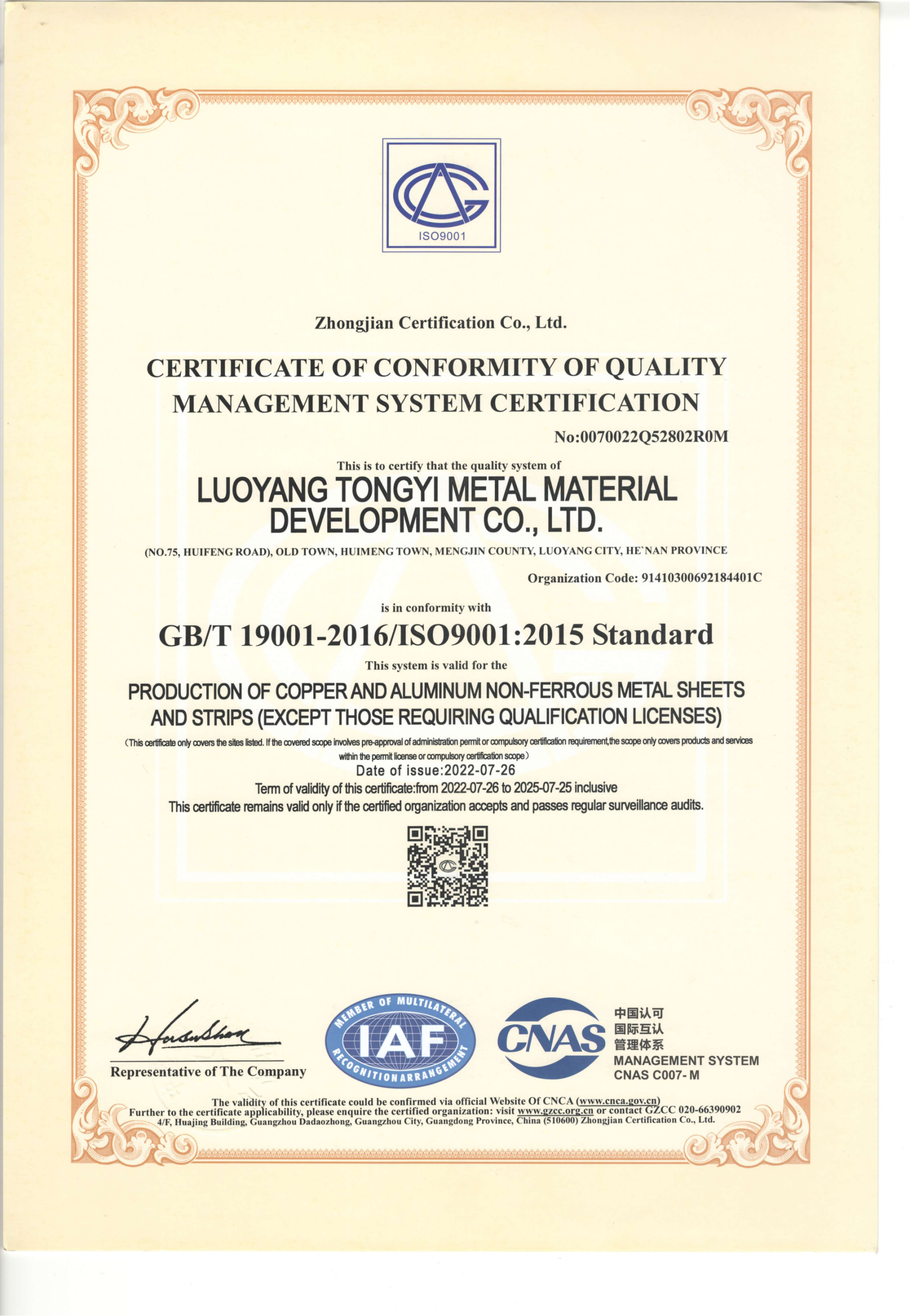 ISO 9001 Quality management system certificate (English)