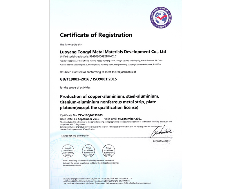 Quality Management System Certificate (English) Quality Management System Certificate (English)
