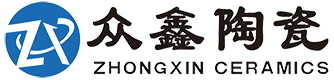 新化縣眾鑫陶瓷有限公司