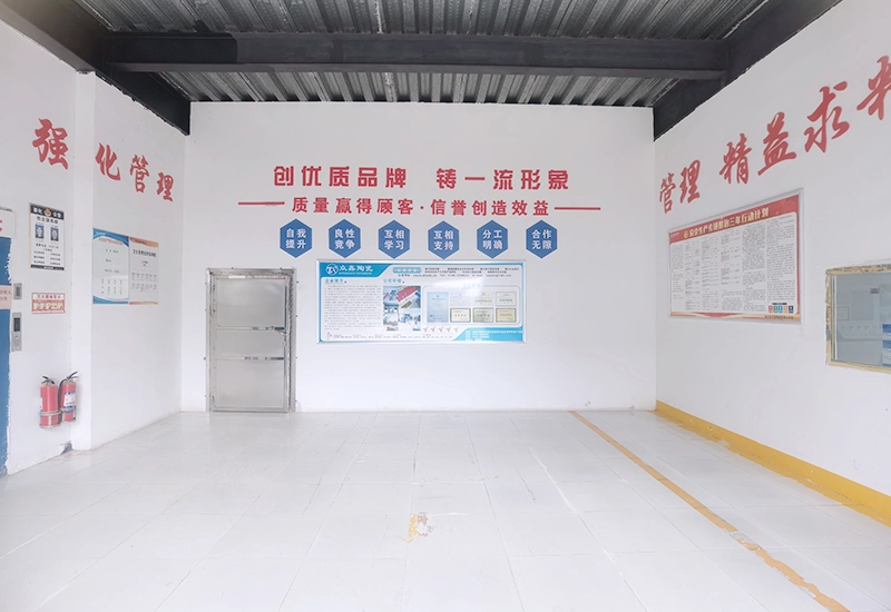 公司環(huán)境 公司環(huán)境