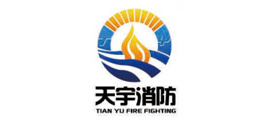 天宇消防 天宇消防