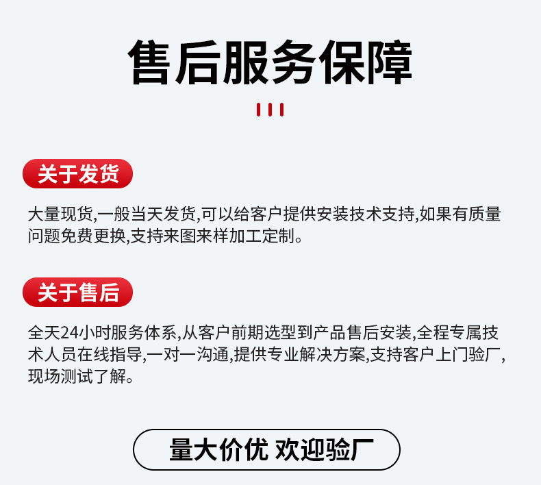 夾扣噴嘴