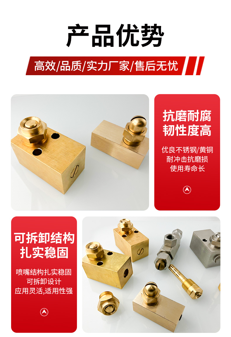 氣霧噴嘴