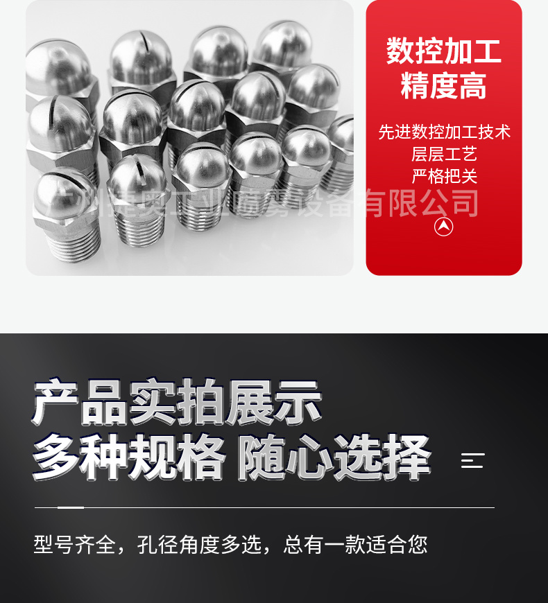 吹風(fēng)噴嘴