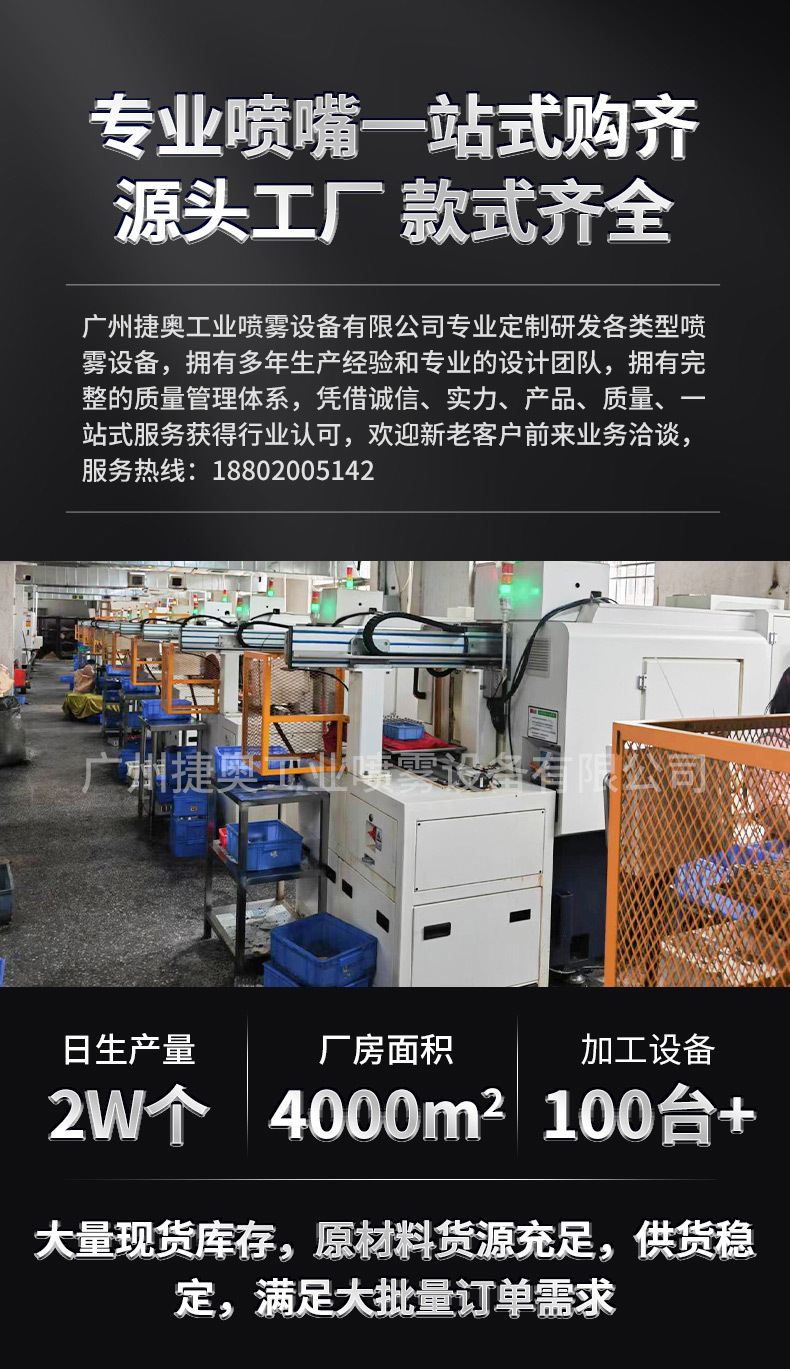 直線吹氣噴嘴