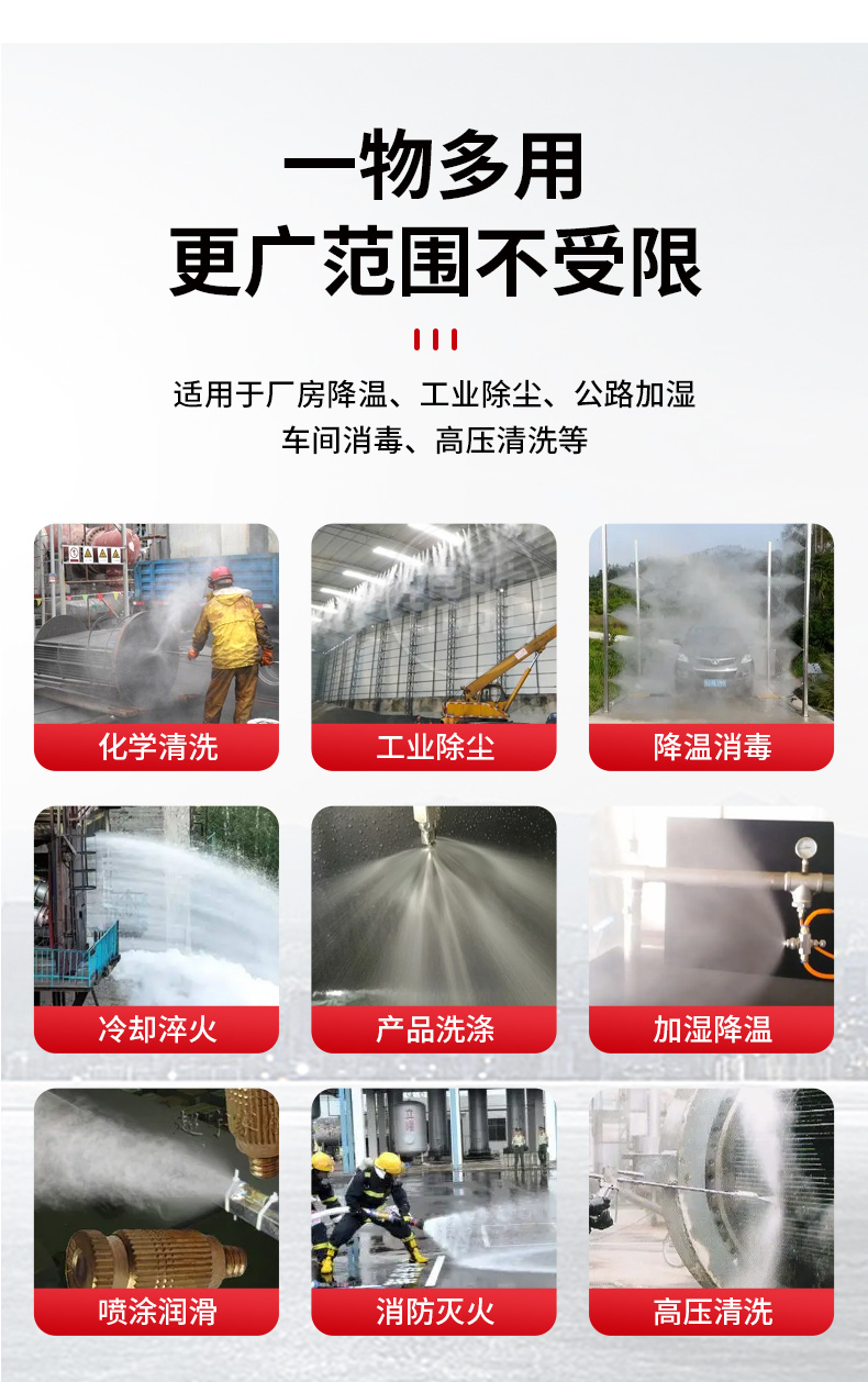 空氣霧化噴嘴