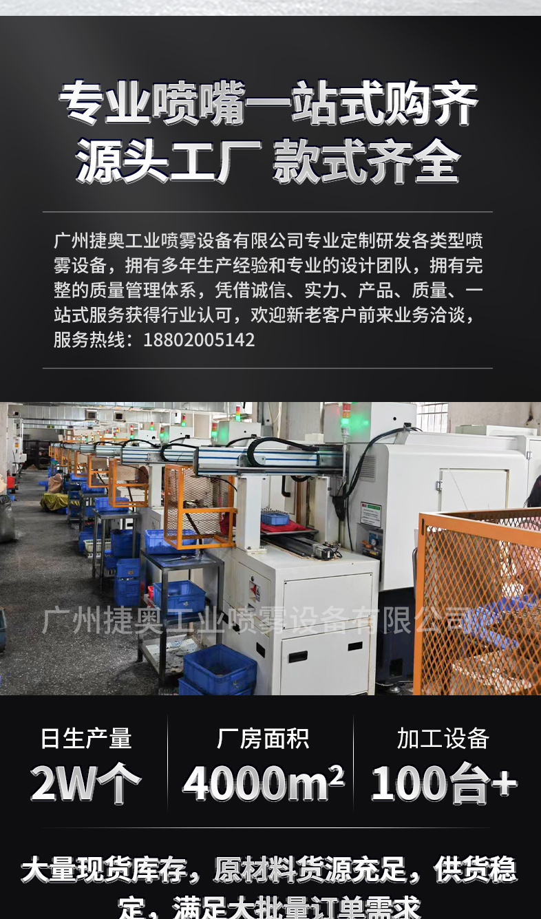 吹風(fēng)噴嘴