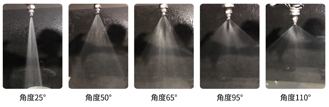扇形噴嘴
