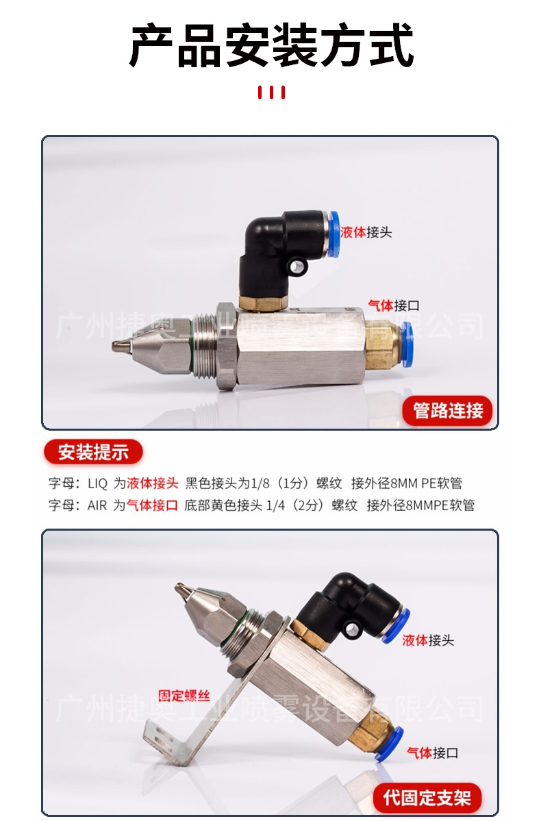 抑塵噴嘴