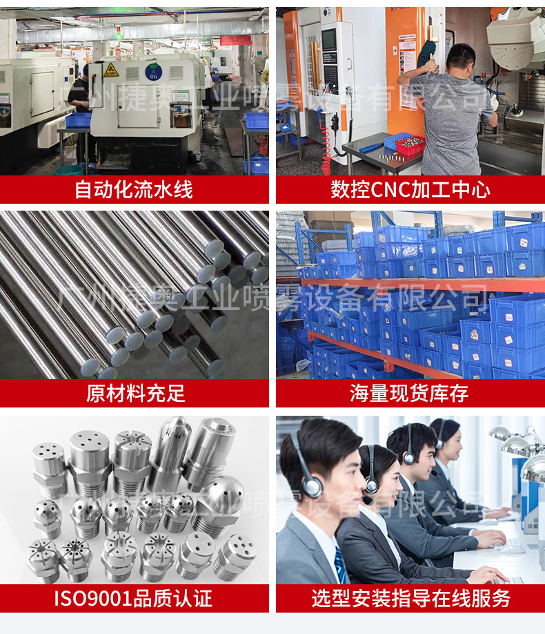 直線吹氣噴嘴