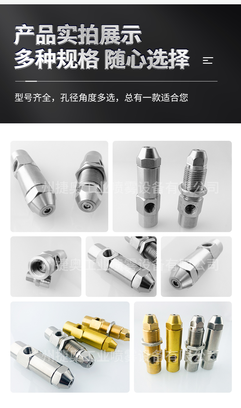 空氣霧化