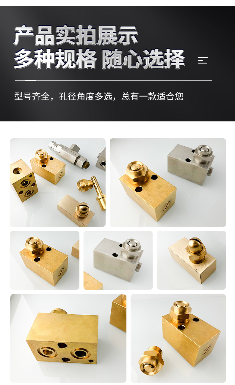 氣霧噴嘴