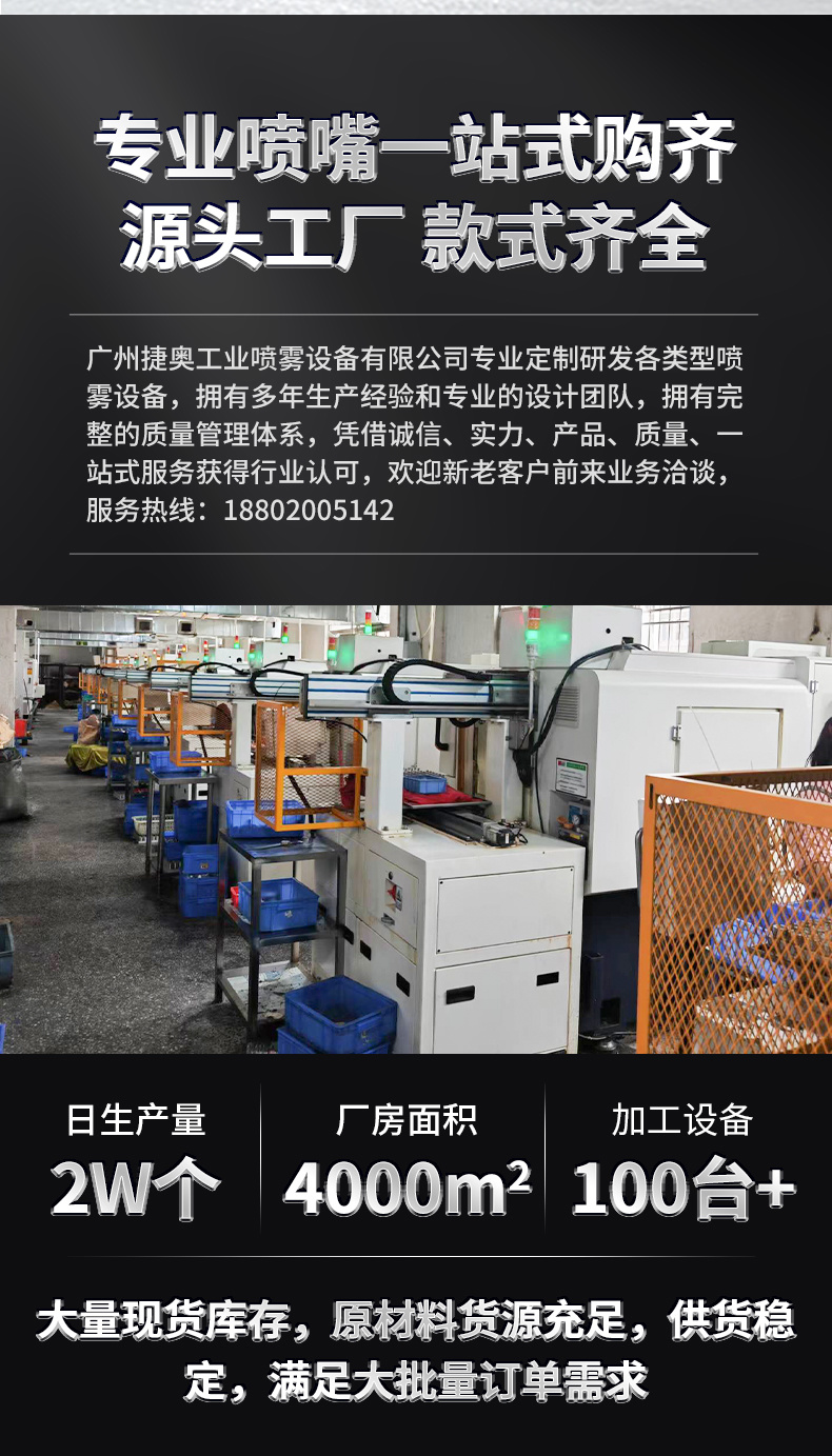 實(shí)心錐形噴嘴