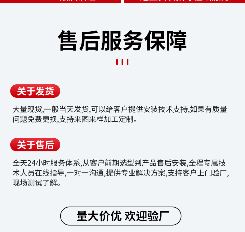 螺旋噴嘴