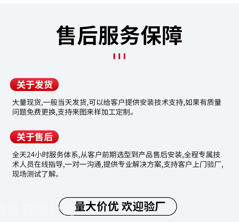 抑塵噴嘴
