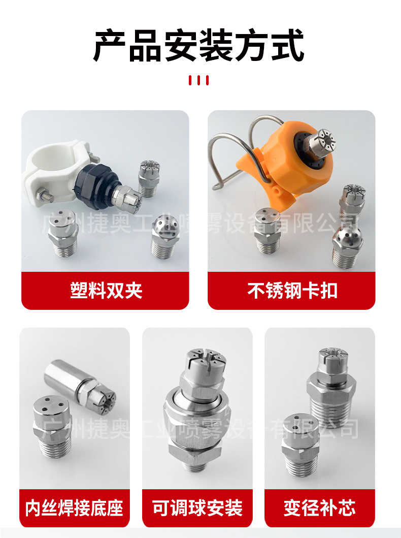 直線吹氣噴嘴