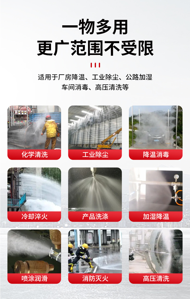 實(shí)心錐形噴嘴