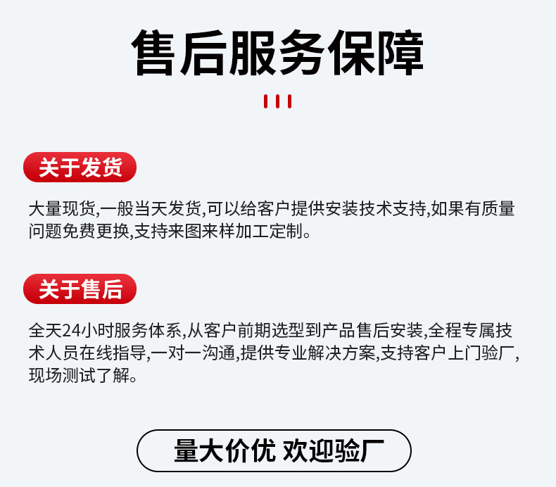 扇形噴嘴