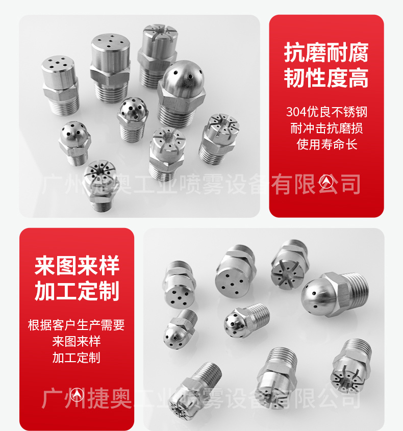 直線吹氣噴嘴