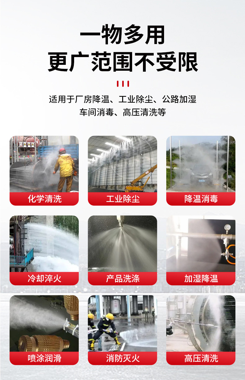 空氣霧化噴嘴